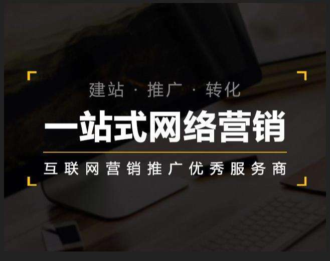 醴陵企业如何怎么利用网络推广抓取潜在客户
