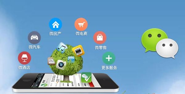 醴陵分析企业微信公众号平台开发的优势有哪些？