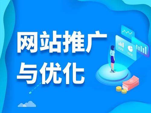 醴陵电商类网络推广如何做才有更好的效果