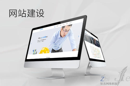醴陵网站建设公司分析网页设计如何提升吸引力