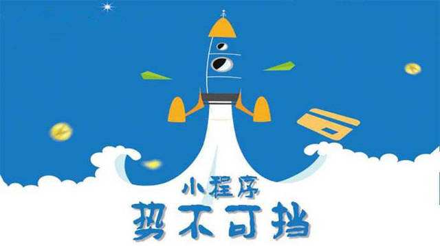 醴陵微信小程序开发如何助力传统零售商突破经营难题