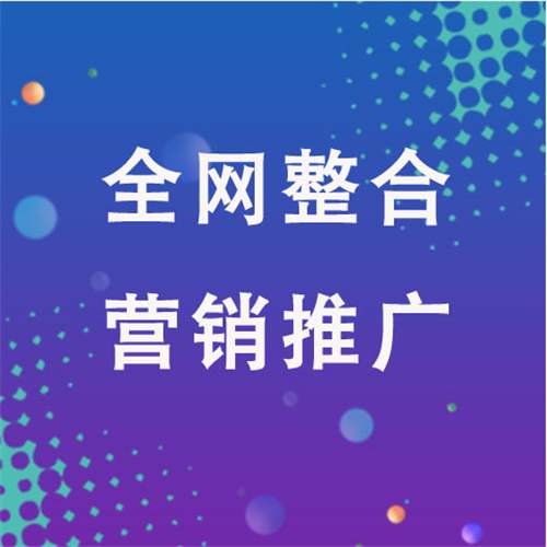 醴陵企业网络推广老是没有客户的原因是什么呢