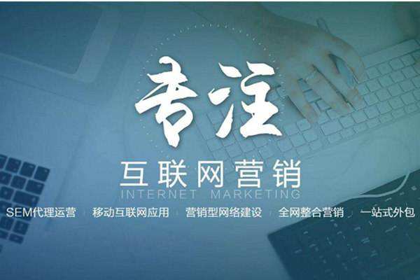 醴陵电商行业做网络推广需要具备的条件有哪些