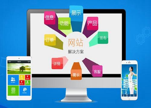 醴陵如何进行网站设计才能突出产品的优势